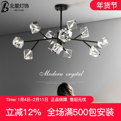Designer Lighting Living Room Chandelier Light Luxury Nordic Simple Modern Mid-Century Style Crystal Dining Room Bedroom Molecular Main Light