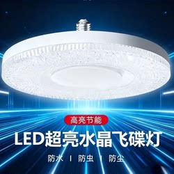 New High-End Crystal Lamp Led Butterfly-Shaped Ultra-Bright Energy-Saving Lamp High-End Round E27 Screw Base Super Bright Energy-Saving