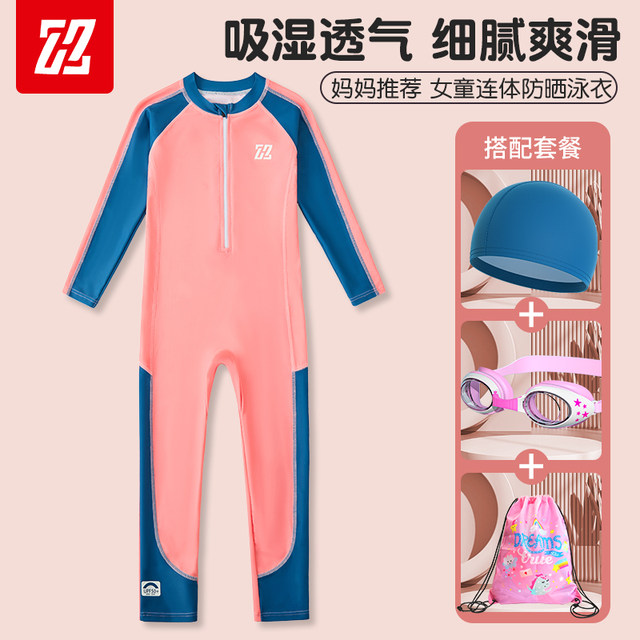 Children's swimsuits girls 2025 new style girls student one-piece long sleeve trousers swimming pool training sun protection swimsuit