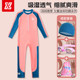 Children's swimsuits girls 2025 new style girls student one-piece long sleeve trousers swimming pool training sun protection swimsuit