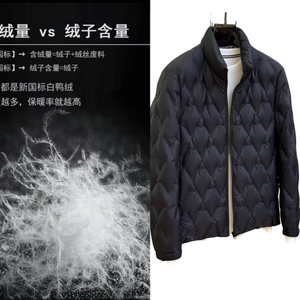 
Diamond check down jacket men's cleanfit fashionable and versatile light luxury stand collar white duck down jacket winter warm men's clothing