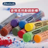 German Schmincke Soft Pastel Chalk Stick - 400 Colors
