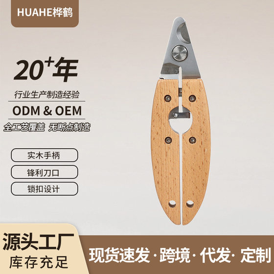 
Pet Nail Scissors Wooden Handle Nail Clippers Dog Cat Nail Clippers Metal Cleaning and Beauty Tools Wholesale For Dogs