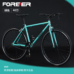 Permanent Bicycles for Men and Women, Road Bikes for Adults, Ultra-Lightweight Commuter Bikes, Campus Bicycles for College Students and Teenagers, Fixed-Gear Bikes