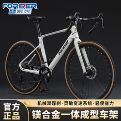 Permanent Road Bike for Men and Women, Adult Ultra-Light Curved Handlebar Road Bike, Magnesium Alloy Student Flat Handlebar Wind-Breaking Racing Bike