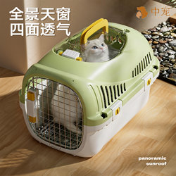 Airline Carrier Cat Carrier Bag Portable Cat Box Pet Car Carrier Dog Cage Cat Cage Puppy Box Dog Carrier Box