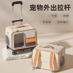 Cat Carrier Portable Travel Trolley Box Large Capacity Backpack Dog Carrier Space Capsule Cat Box Dog Pet Carrier
