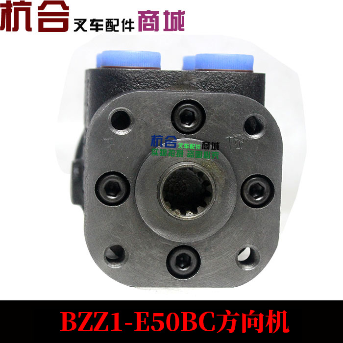 PLANET 귣     BZZ1-E50BC ö BZZ5-E63BA HELI HANGCHA   -