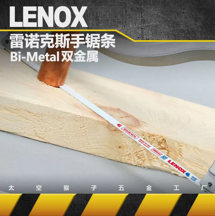 máy khoan pin bosch Mỹ Lenox LENOX lưỡng kim thay thế tay lưỡi cưa sắt cắt kim loại nhà DIY khỉ không gian cờ lê vòng miệng