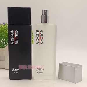 
Genuine 2099 classic cologne perfume men and women fragrance long lasting elegant woody fragrance student gift original royal family