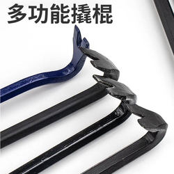 High-Hardness Crowbar, Special Steel Flat-Head Woodworking Hexagonal Claw Nail Puller, Car Tire Lever, Crowbar with Pressure Rod