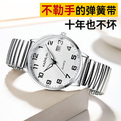 Elderly Men's Watches, Middle-Aged and Elderly Women's Mechanical Watches with Large Numbers, Couple's Watches, Father and Mother Models, Waterproof Quartz