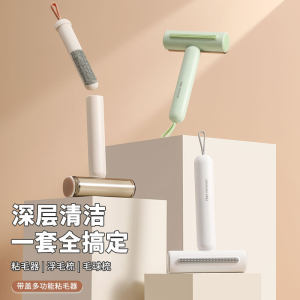 
New pet hair scraper double-sided portable hair sticky device large clothing sheets sticky brush sticky dust paper hair remover home