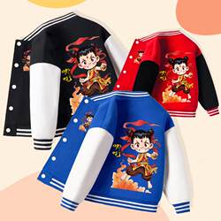 Children's Jacket Spring and Autumn Style Boys' Baseball Jacket New Stylish Handsome Jacket for Older Kids and Toddlers Spring Outfit Trendy Top