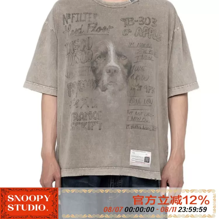 KAPITAL 平田和宏デザイン 天竺コットン 花柄刺繍 Tシャツ ブルー 山東:Kapital Bandana T-Shirt 變形蟲圖騰設計隨時斷貨五分袖平田和宏