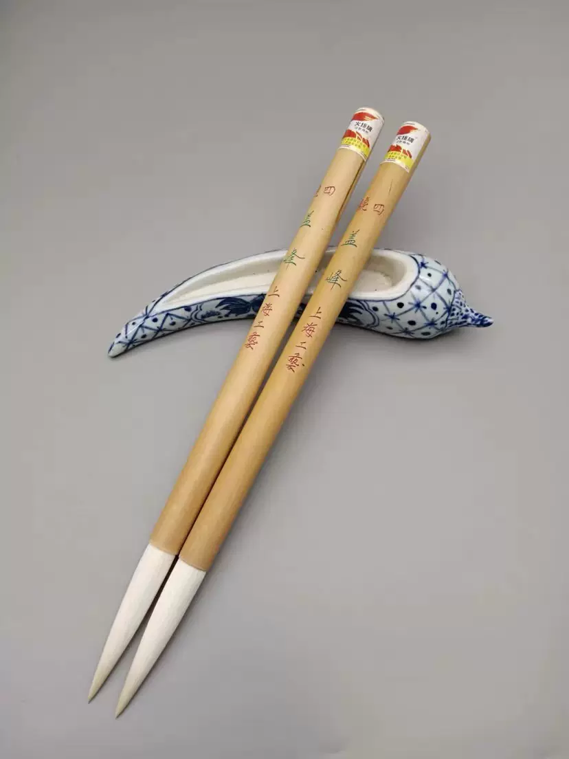 未使用 筆2本 火牌 5号蓋峰 上海工藝 / 延年益寿 中国 ctcols_fudegaihou1