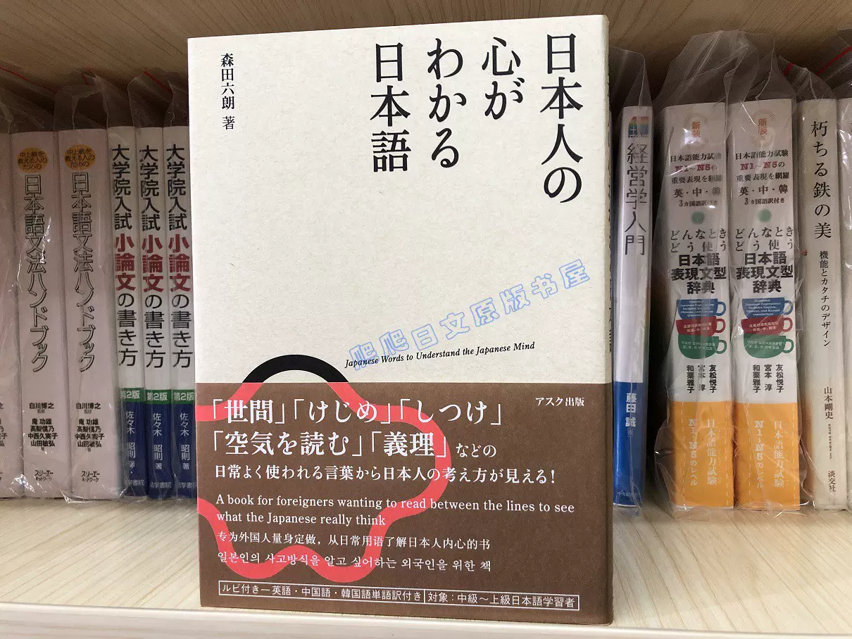 全款海老原峯子ニューシステムによる日本語系統日語中英版-Taobao