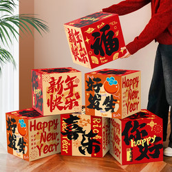 New Year Decoration Box Ornaments 2026 Year of the Horse Spring Festival Decorations New Year's Day Shopping Mall Annual Meeting Scene Arrangement