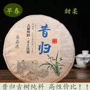 盛嘉源】鳳慶喬木古樹茶2006年(普洱茶生茶357g) - momo購物網