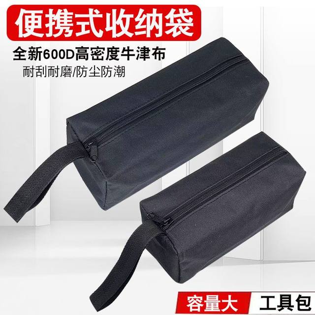 Tool bag canvas thickened strong and durable parts bag multifunctional Oxford cloth repair electrician bag small storage bag