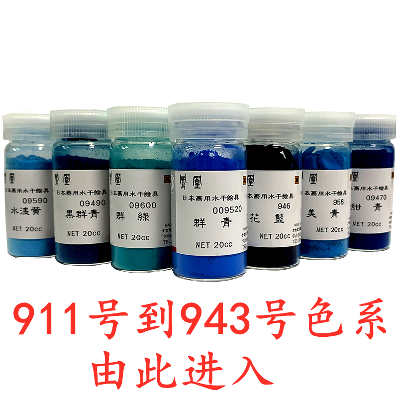 中国　大明成化年製　五彩　蓮池水鳥文瓶　V　R7087B 中国 大明成化年製 五彩 蓮池水鳥文瓶 V R7087B