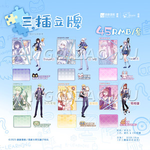 
In stock, my senior brother has a trick in his head. The school uniform series is branded. Gong Changsheng, the Flying Star of Oriental Fiber Cloud Print