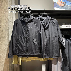 
Genuine NIKE Nike men's running training sportswear casual hooded quick-drying jacket jacket DD4747-010