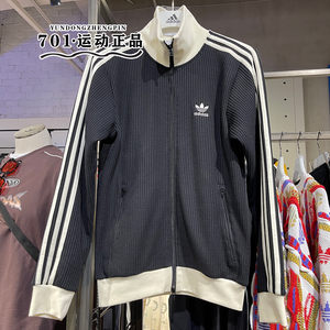 
Adidas clover men and women couples waffle jacket three stripes jacket JW0109 JW0110