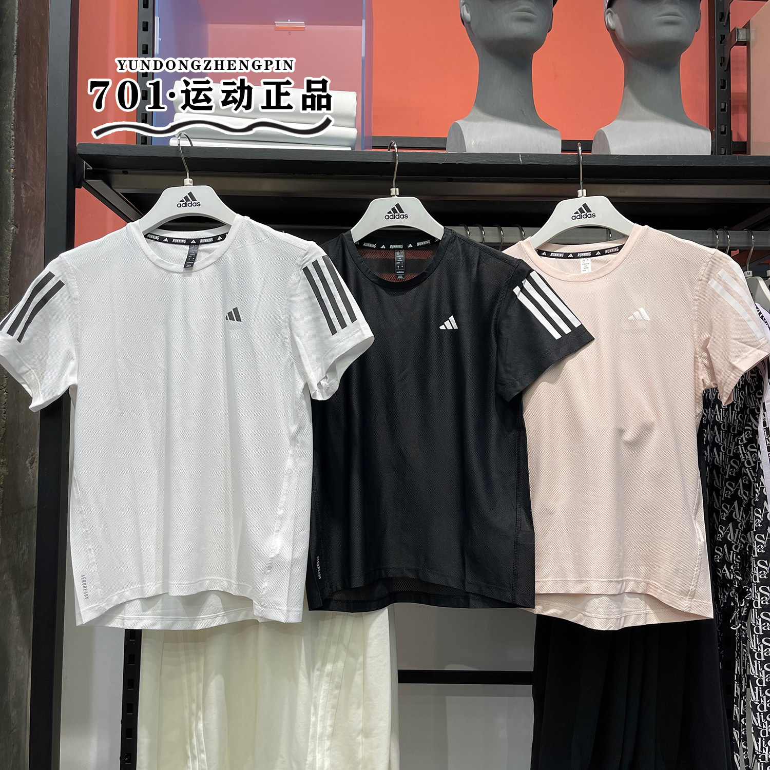 Женская быстросохнущая дышащая спортивная футболка Adidas с короткими рукавами и круглым вырезом IK7442 IN2961 IN1598