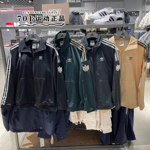 
Adidas Clover Men and Women Three-bar Casual Jacket Jacket JL8396 8397 8399 8400