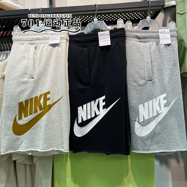 Nike men's shorts, big hooks, knitted loose sports and leisure pants AR2376-01-064-142
