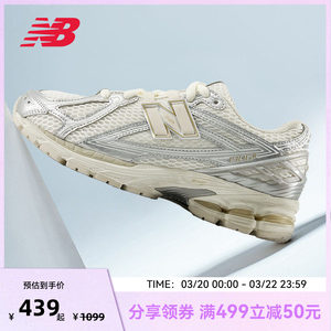 
NB official retro dad shoes for men and women, breathable and wear-resistant casual sports shoes for couples, versatile jogging shoes U1906R