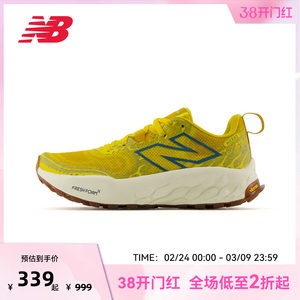 
New Balance NB official outlet outdoor cross-country shock-absorbing sports running shoes
