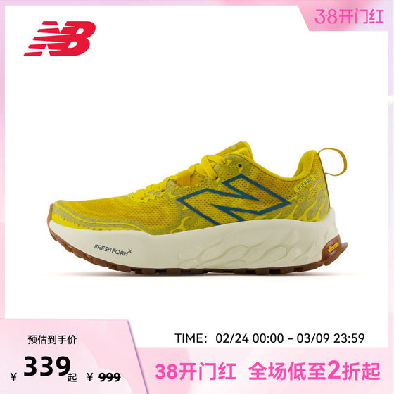 
New Balance NB official outlet outdoor cross-country shock-absorbing sports running shoes