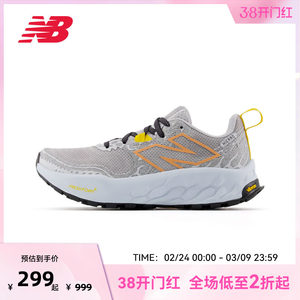 
New Balance NB official outlet women's outdoor cross-country shock-absorbing sports running shoes
