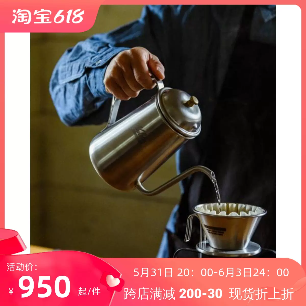 中華のおせち贈り物 NEIGHBORHOOD Capsule ／NH Coffee X KALITA x DRIP NEIGHBORHOOD  POT 700