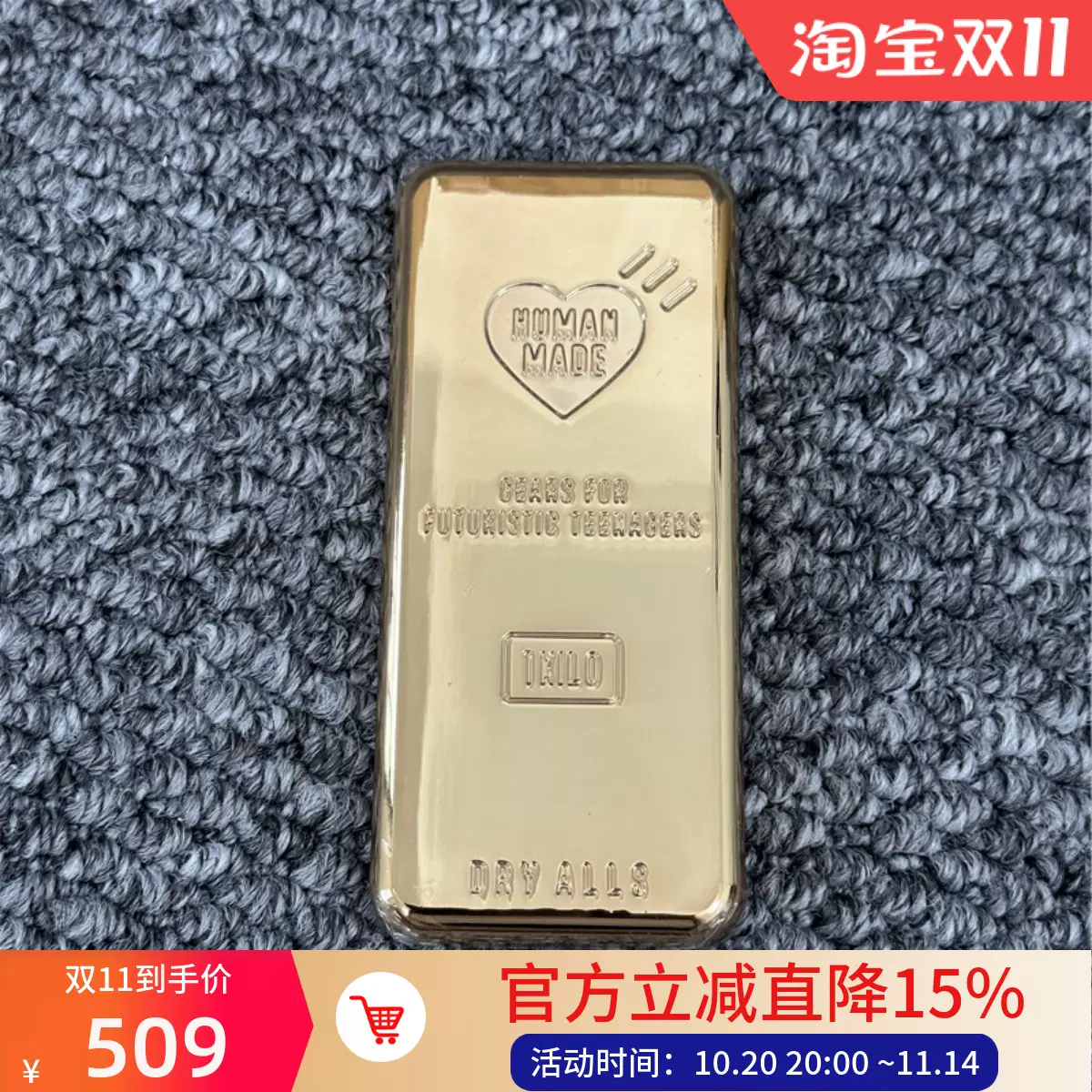 その他 HUMAN MADE GOLD BAR PAPERWEIGHT HUMAN MADE GOLD BAR PAPERWEIGHT – Trade Point_HK