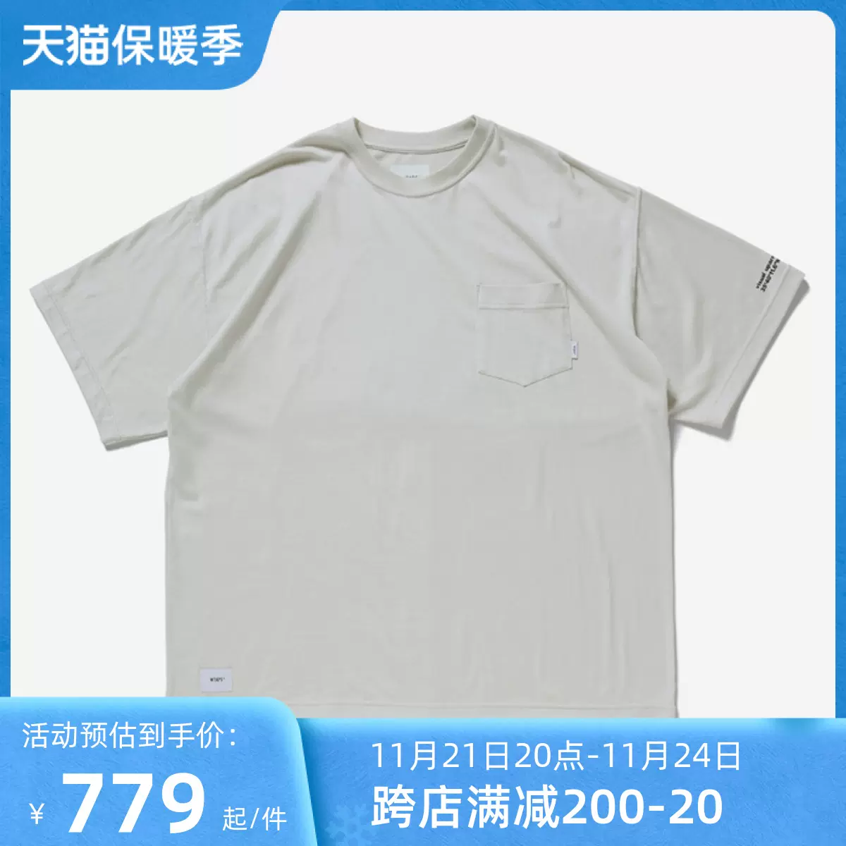 国仓壹树WTAPS AII 01/SS/COTTON 纯色圆领口袋短袖T恤22SS-Taobao