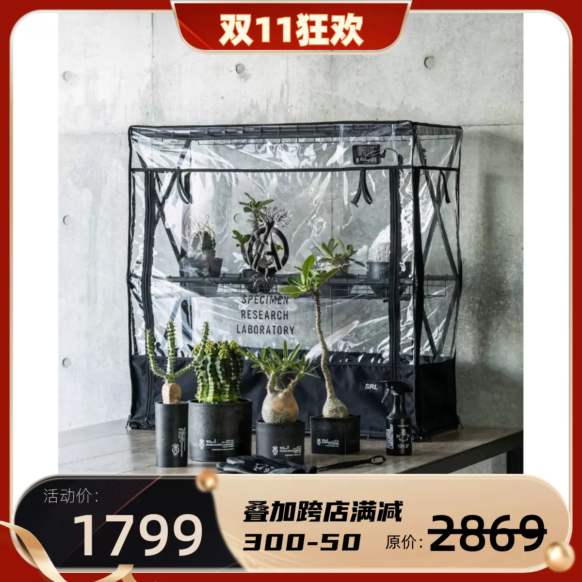 国仓NEIGHBORHOOD SRL.MINI GREENHOUSE 园艺迷你温室23AW-Taobao