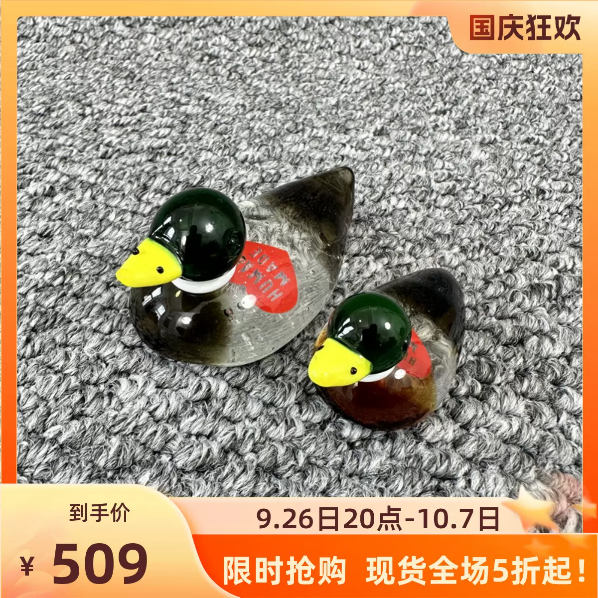 HUMAN MADE Duck Pair Glass Figurine 【公式通販】