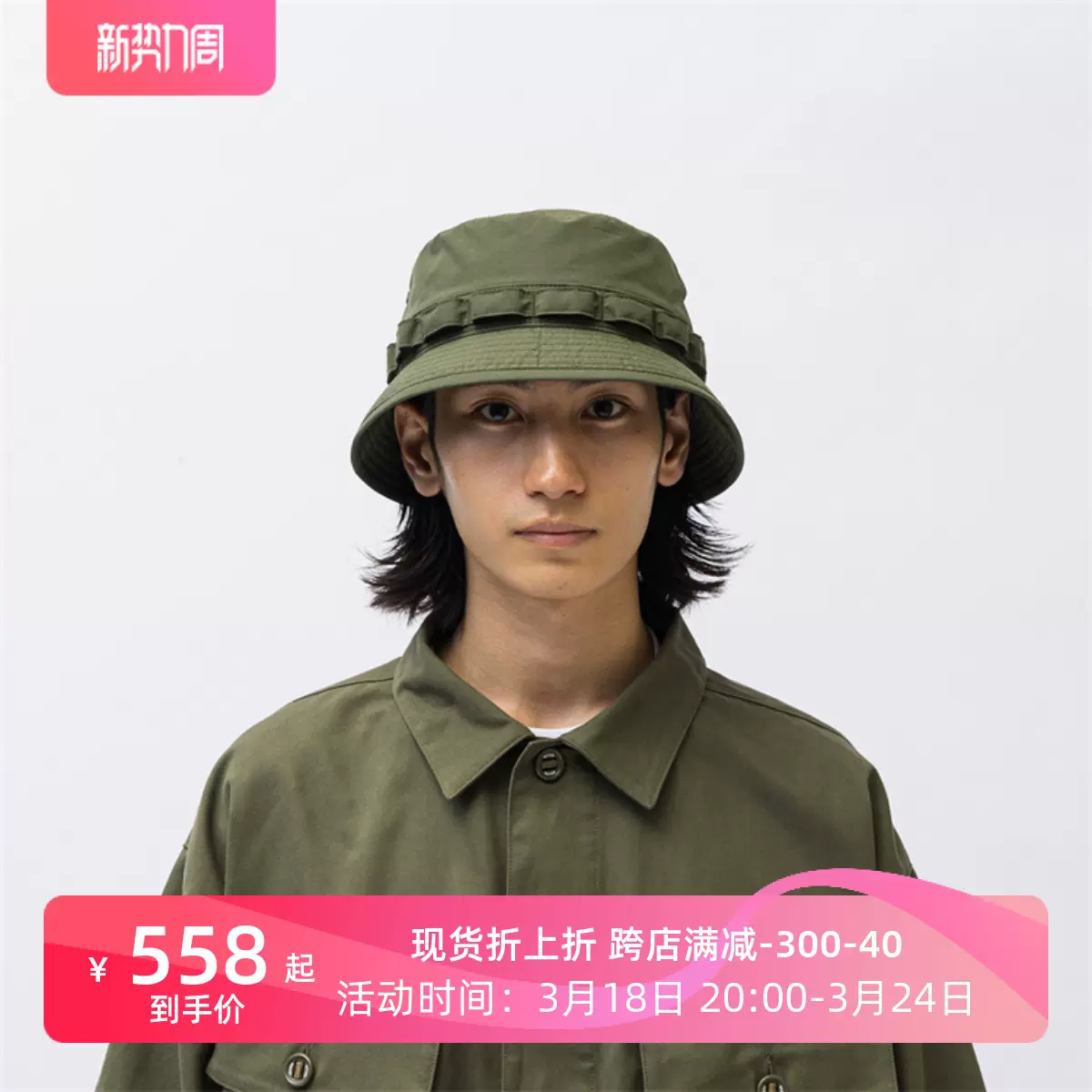 国仓WTAPS JUNGLE 01/HAT/NYLON.RIPSTOP 贴布渔夫帽23AW 11/3-Taobao