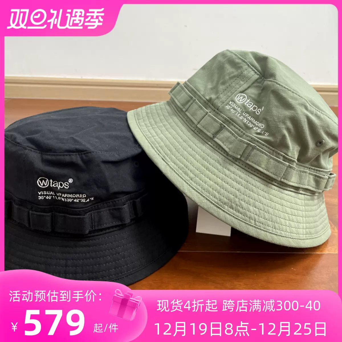 國倉WTAPS JUNGLE 02/HAT/NYCO.RIPSTOP.DOT SIGHT 漁夫帽23SS-Taobao