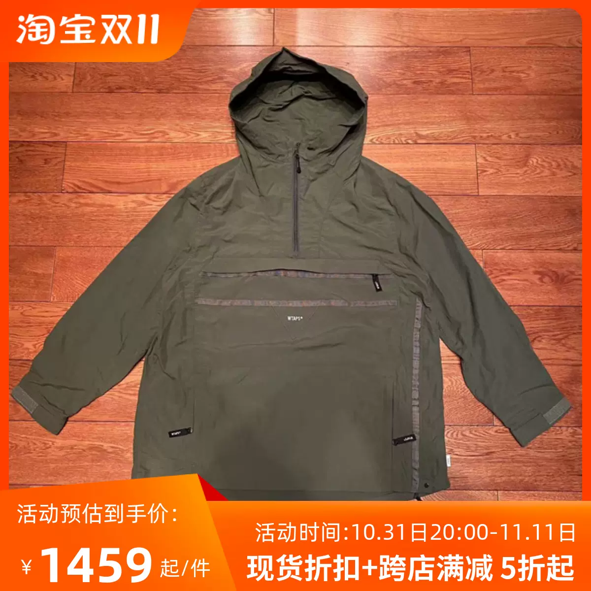 WTAPS 22aw SBS JACKET NYLON - マウンテンパーカー