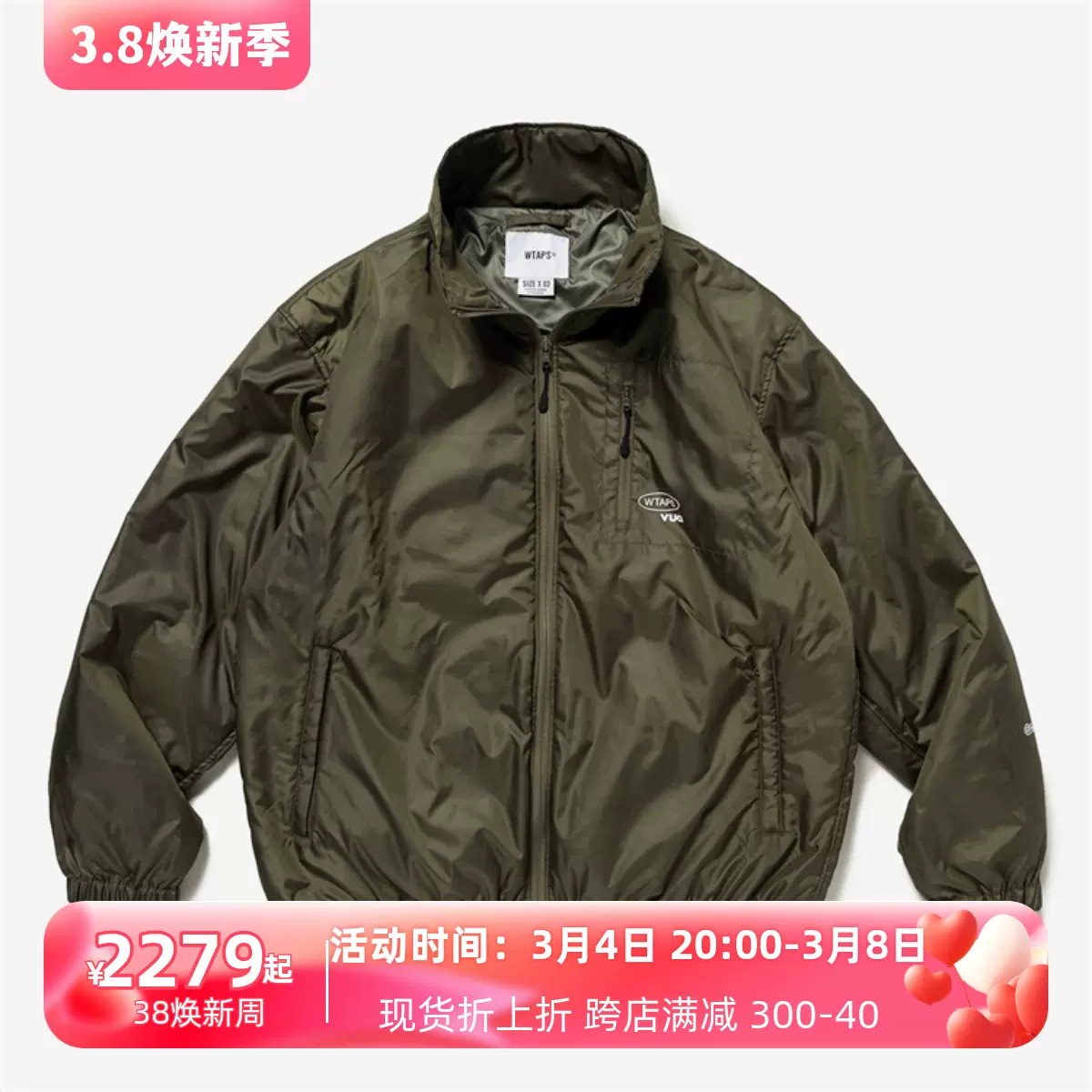 國倉WTAPS TRACK/JACKET/POLY.RIPSTOP.PROTECT 拉鍊夾克23AW-Taobao