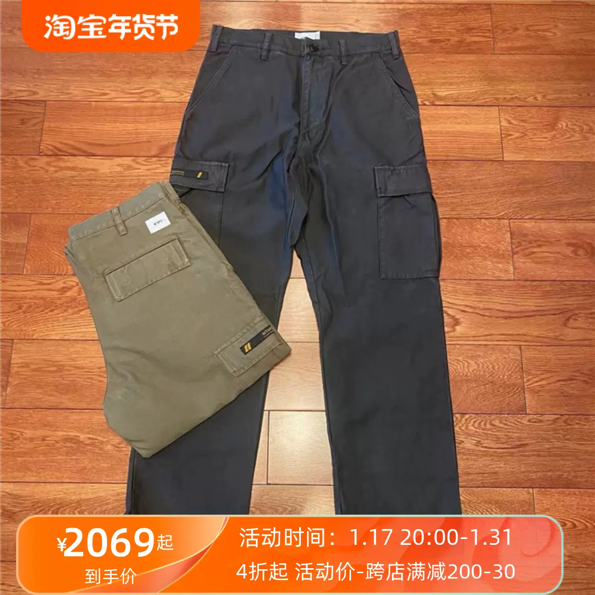 売れ済特注 wtaps 20ss jungle stock 01 trousers | www.ouni.org