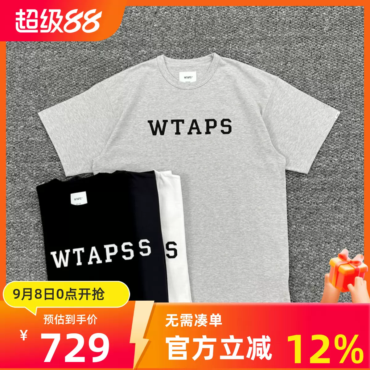国仓WTAPS ACADEMY/SS/COTTON.COLLEGE LOGO字母短袖T恤24SS