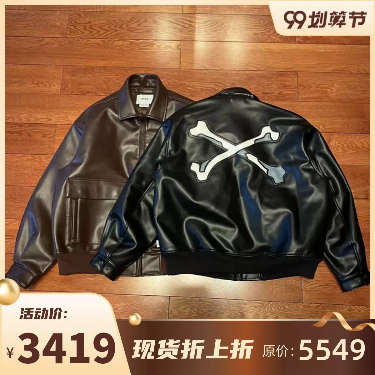 WTAPS JFW-01 JACKET SYNTHETIC X3.0 WTAPS JFW-01 Jacket, Men's