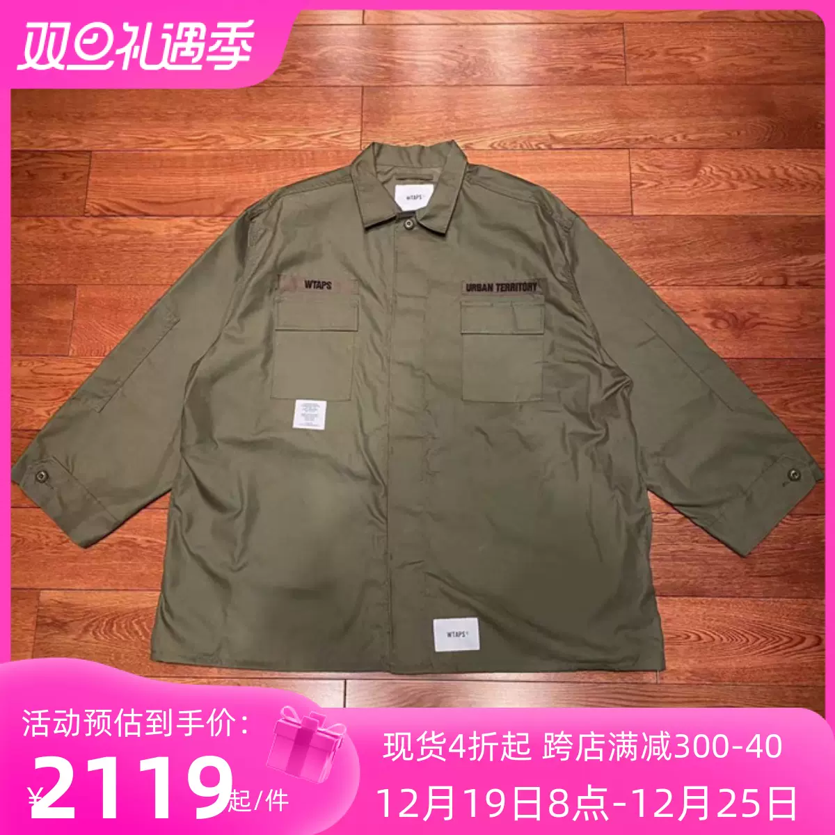 国仓WTAPS GUARDIAN/JACKET.NYCO.OXFORD 宽松口袋风衣夹克20AW-Taobao