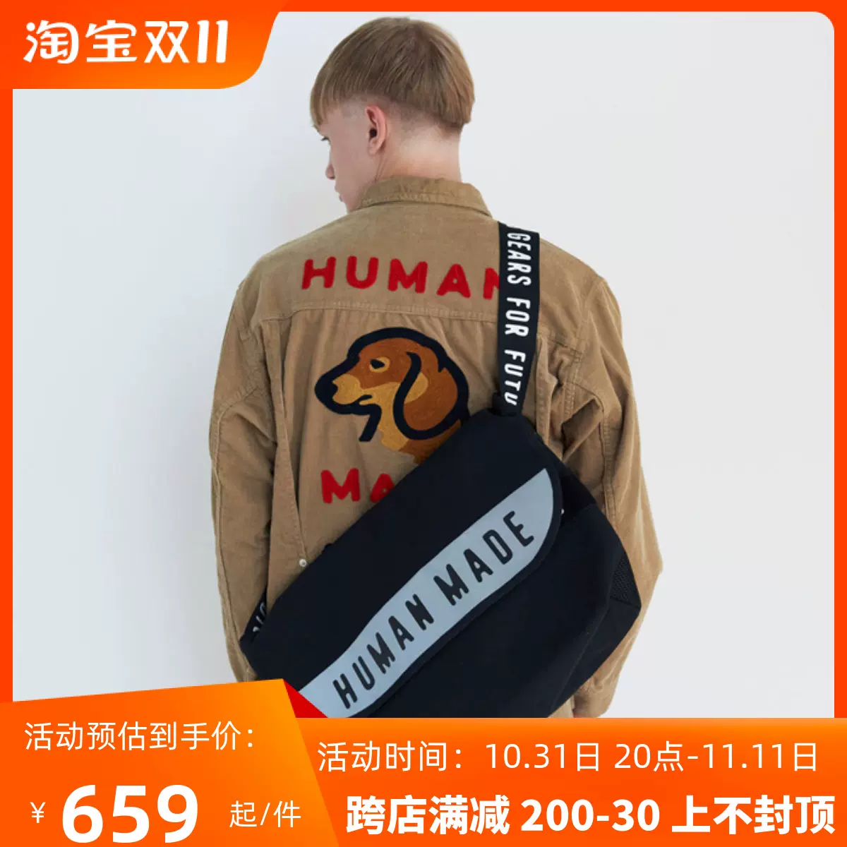 国仓HUMAN MADE MESSENGER 23AW 爱心字母LOGO反光印花单肩斜挎包-Taobao