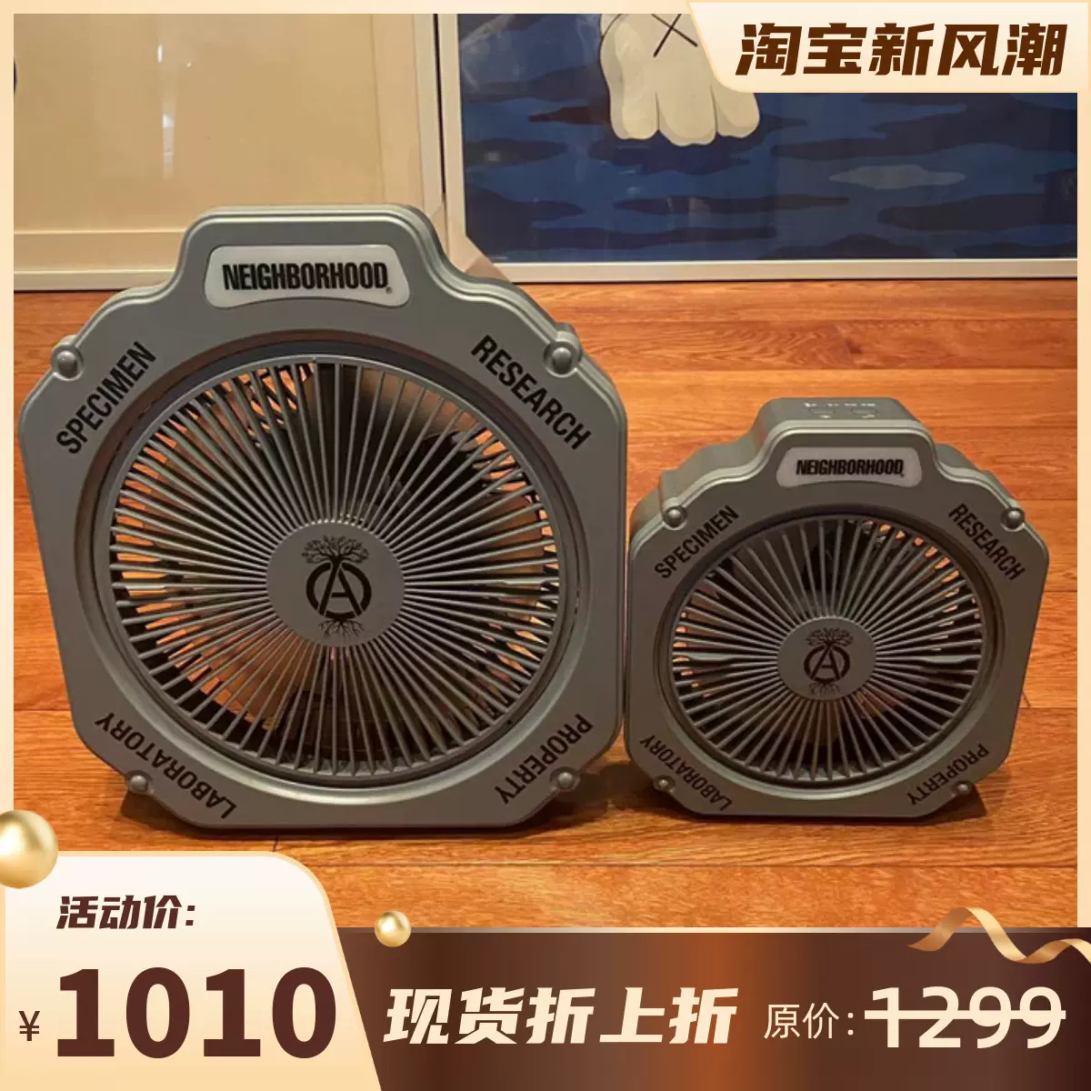 新品未開封 NEIGHBORHOOD SRL LIGHTING FAN 新品未開封 NEIGHBORHOOD SRL LIGHTING FAN